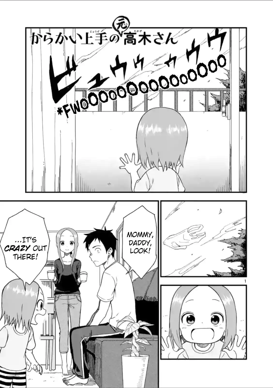 Karakai Jouzu no (Moto) Takagi-san Chapter 58 1